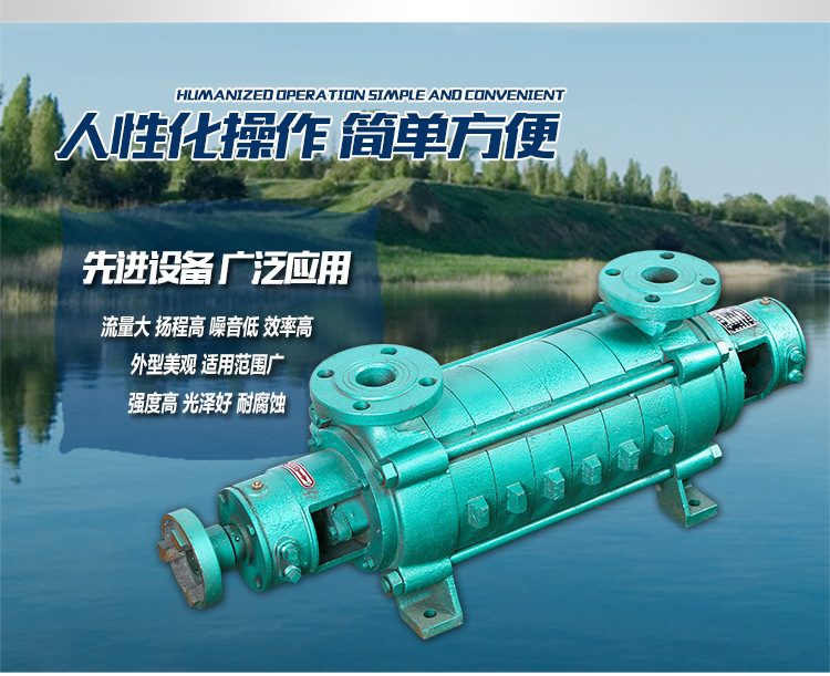 GC系列单吸多级卧式分段离心泵锅炉给水专用泵
