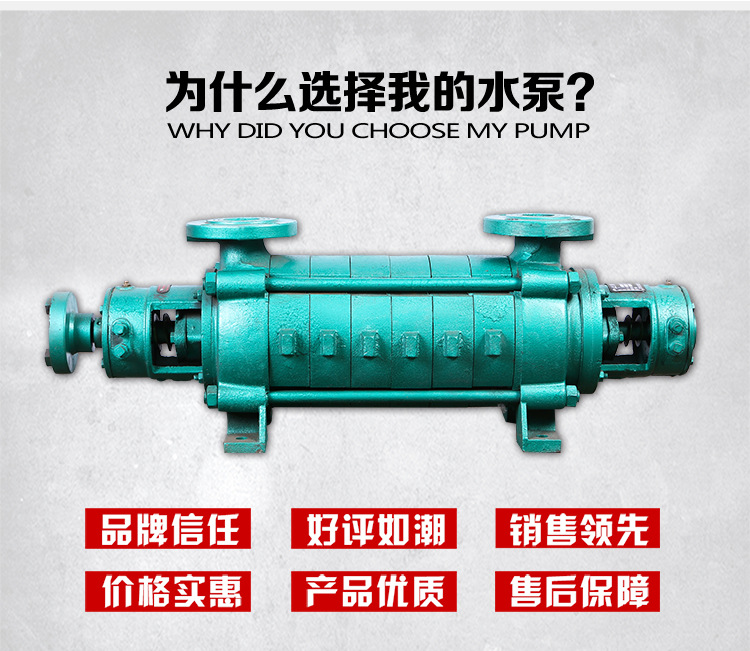 GC系列单吸多级卧式分段离心泵锅炉给水专用泵