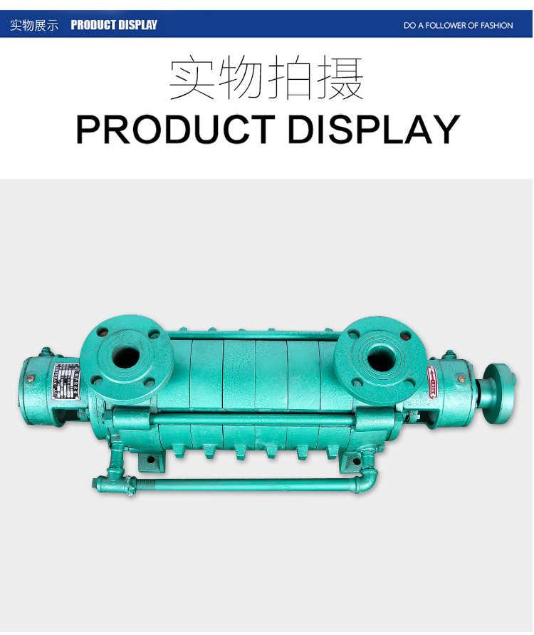 GC系列单吸多级卧式分段离心泵锅炉给水专用泵