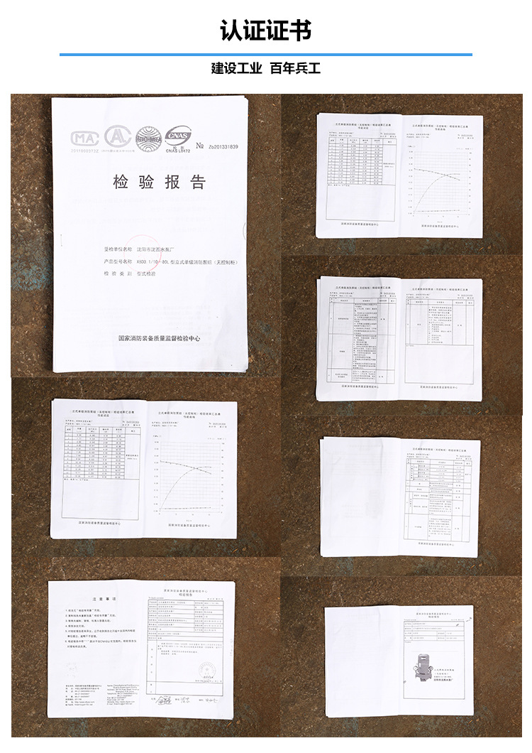 GC系列单吸多级卧式分段离心泵锅炉给水专用泵
