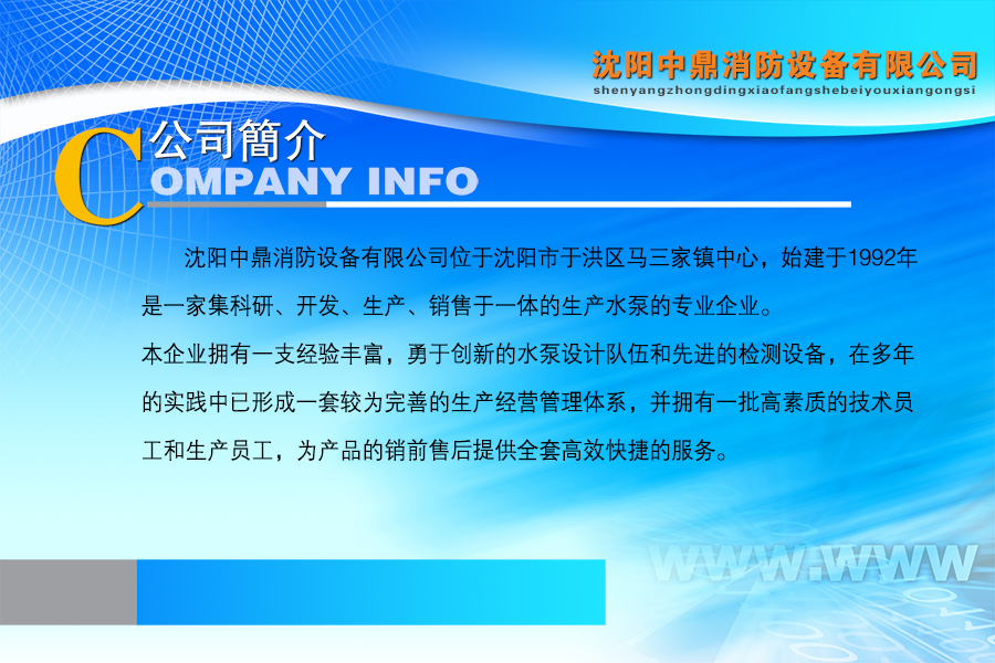 供应节能轻型立式多级离心消防泵