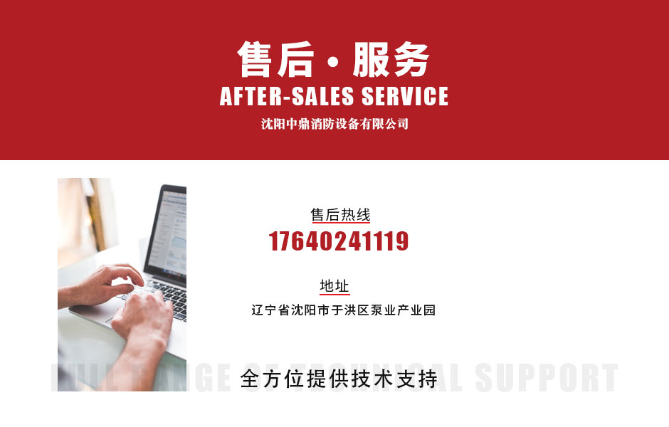 售后服务.jpg